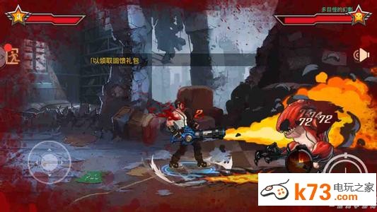 火线射击机枪职业分析