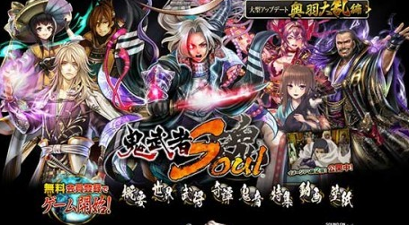 鬼武者魂600知本地武将汇总