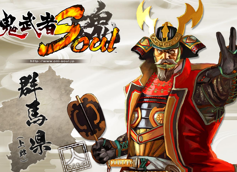 鬼武者魂九宫格路人武将出处解析
