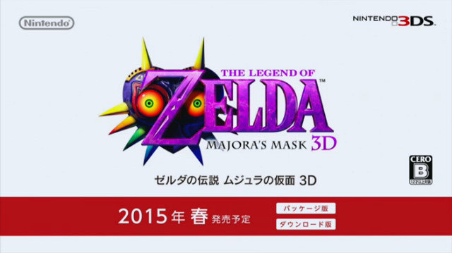 《塞尔达传说姆吉拉的假面3D》3ds版2015年春季发售