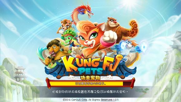 功夫宠物合成物技巧总结