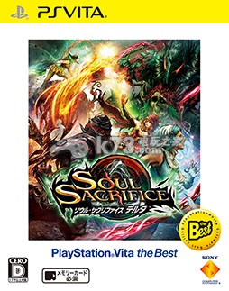 《灵魂献祭Delta》《如龙5》等三款游戏廉价版发售决定