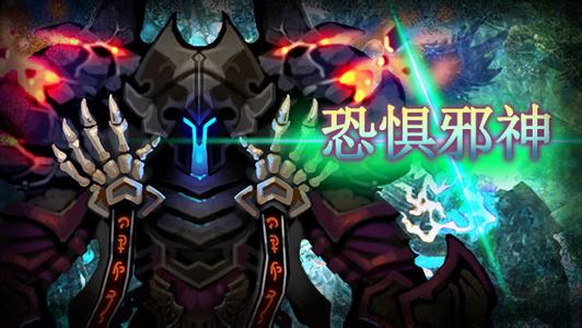 全民破坏神进不去办法