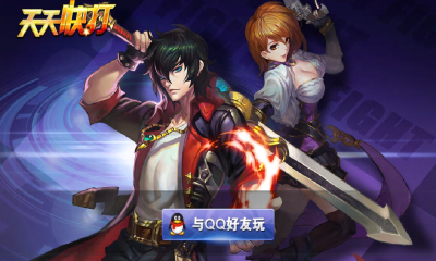 天天快打新手攻略