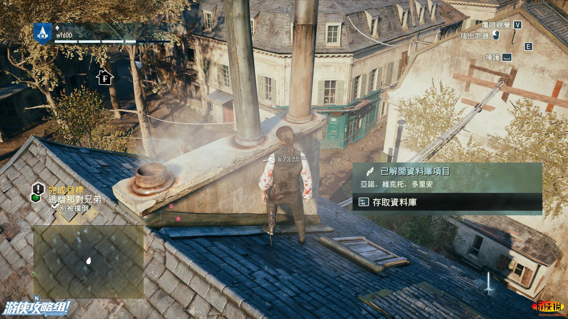 《刺客信条5大革命》详细图文评测