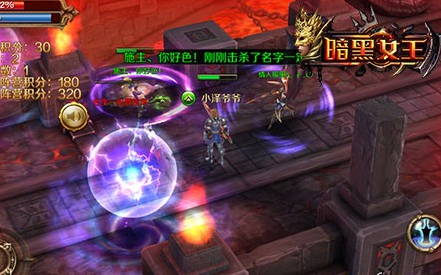 暗黑女王3v3夺塔女王获胜技巧