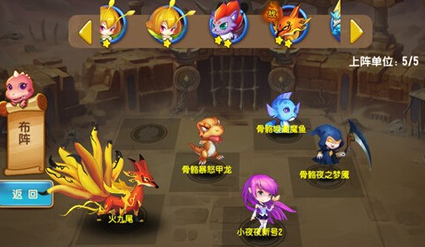 妖精笔记黑暗绝杀11关打法