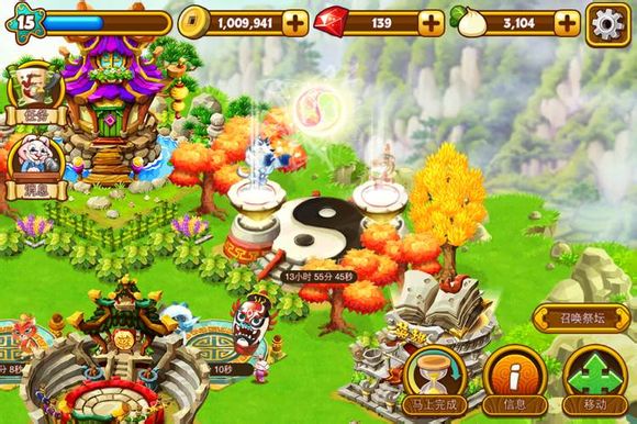 功夫宠物新手攻略