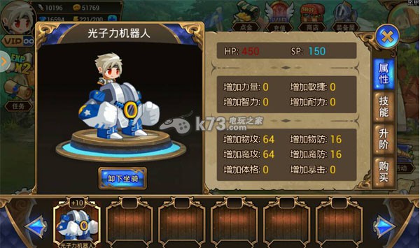 幻想之心快速练级攻略 幻想之心快速练级攻略