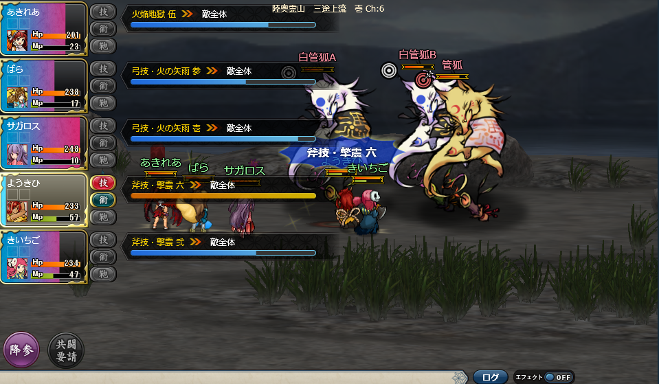 幽界之门火雨与队伍组合推荐