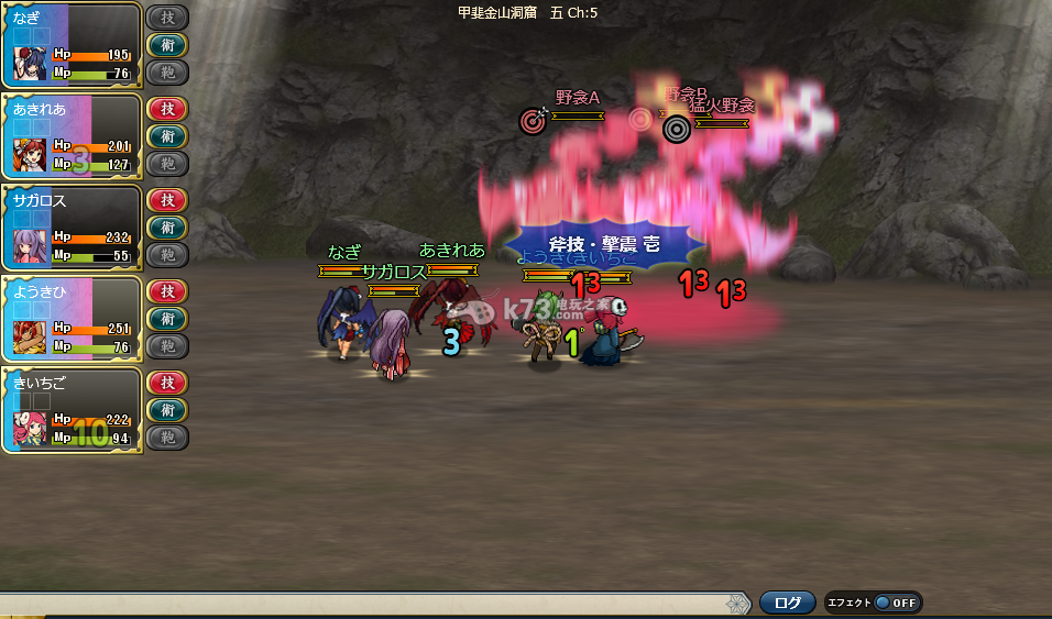 幽界之门各职业技能建议