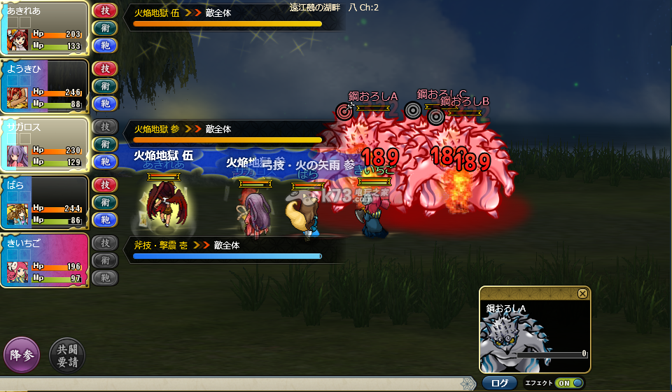 幽界之门全任务攻略