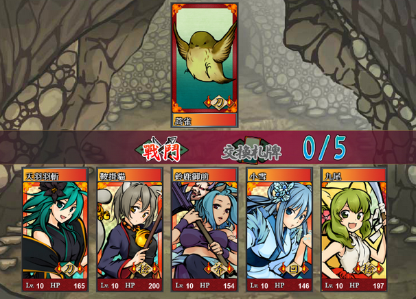 幽界之门每日周任务说明