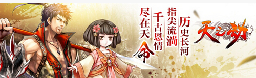 天之劫倩女幽魂阵容及技能介绍