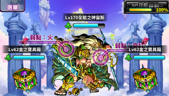 龙族扑克全能之神宙斯详解