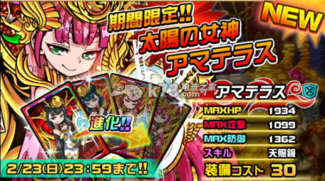 龙族扑克乱入玩法详解 龙族扑克乱入玩法详解