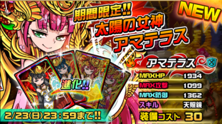 龙族扑克乱入玩法详解