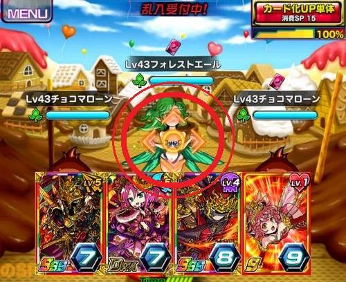 龙族扑克技能怎么升级好