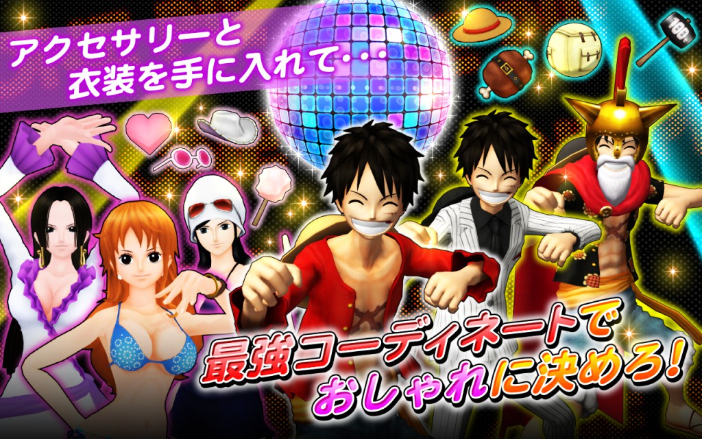 海贼王舞蹈激斗获得三奖杯技巧