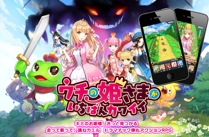 我家公主最可爱三色姬低级打法