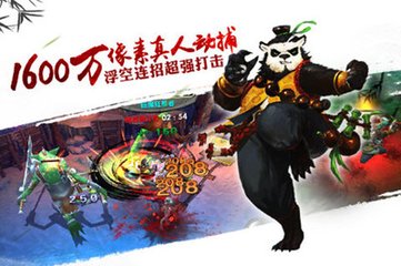 太极熊猫破防武神推荐