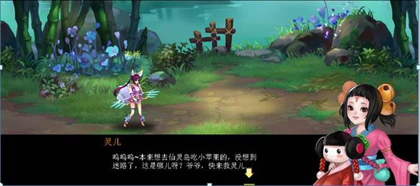 仙宠炫斗副本玩法介绍