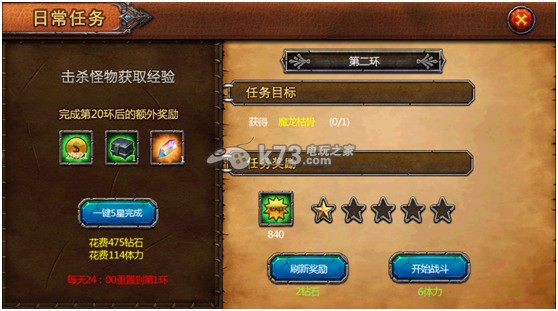 魔劫新玩家快速升级攻略 魔劫新玩家快速升级攻略