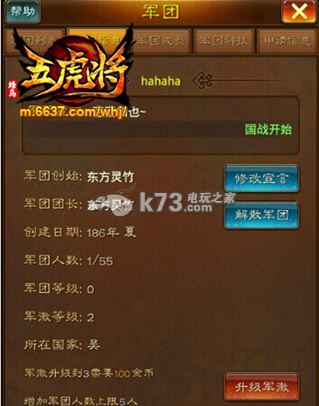 五虎将游戏玩法介绍 五虎将游戏玩法介绍