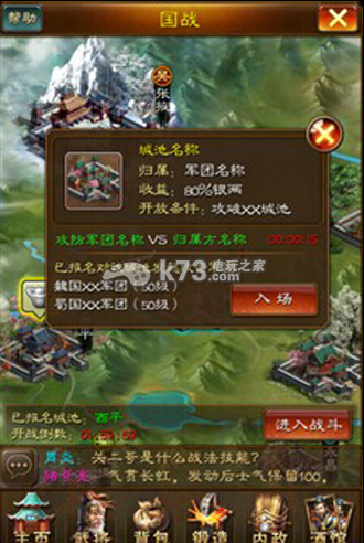 五虎将游戏玩法介绍 五虎将游戏玩法介绍