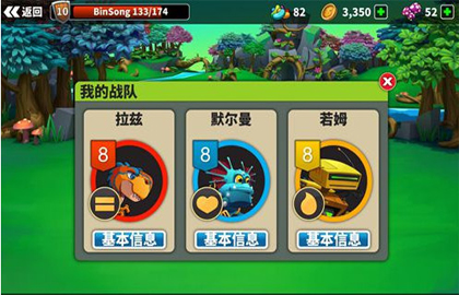 怪物王国2最强组合分享