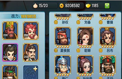 变身吧主公最强阵容搭配攻略