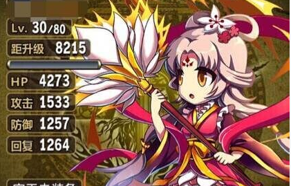 新勇者前线数据迁移方法