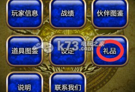 新勇者前线数据迁移方法