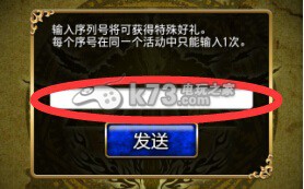 新勇者前线数据迁移方法