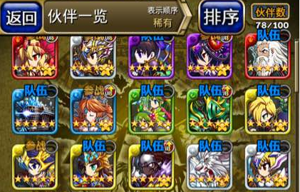 新勇者前线找回旧服兑换码方法