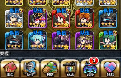 新勇者前线迁移失败解决方法