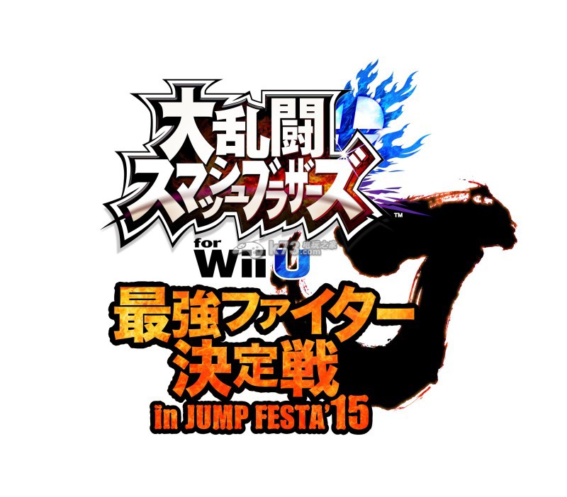 《任天堂明星大亂斗WiiU》比賽送限定版新3ds