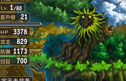 新勇者前线全团战副本掉落及打法