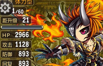 新勇者前线卡牌技能特效汇总