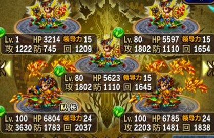 新勇者前线火英雄本打法