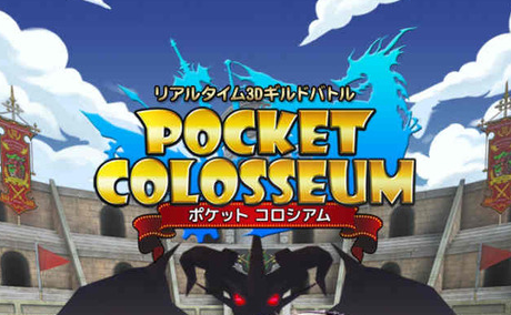 口袋斗兽场新手攻略