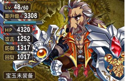 新勇者前线金币获得方法