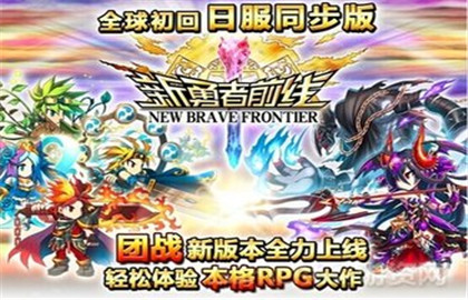 新勇者前线卡牌选择推荐