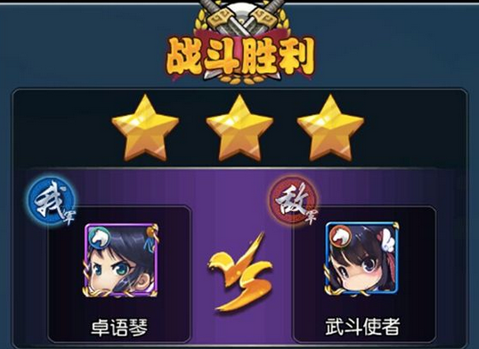 萌姬乱舞武斗传有什么用