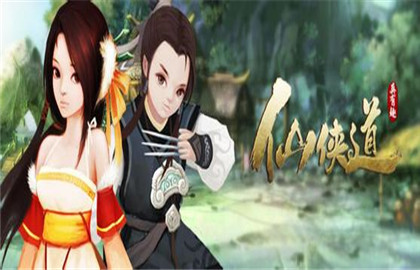 仙侠道手游灵宠培养搭配