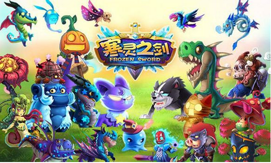 寒灵之剑新手攻略之常见问题