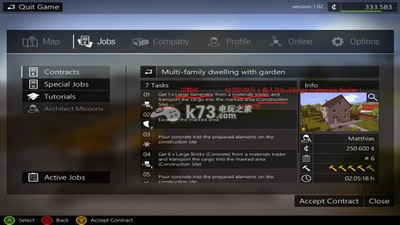 建筑模拟2015游戏界面及流程介绍 建筑模拟2015游戏界面及流程介绍