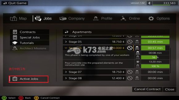 建筑模拟2015游戏界面及流程介绍 建筑模拟2015游戏界面及流程介绍