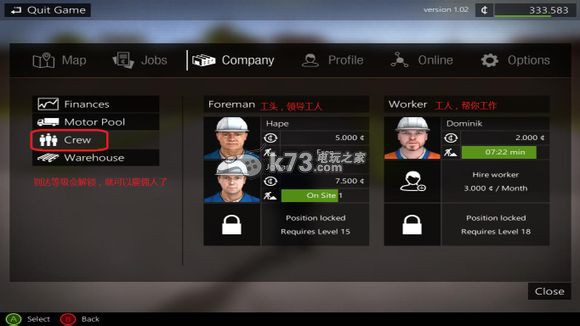 建筑模拟2015游戏界面及流程介绍 建筑模拟2015游戏界面及流程介绍