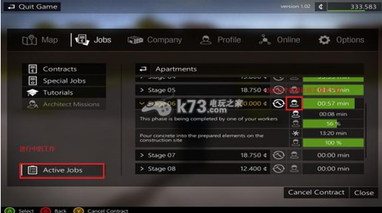 建筑模拟2015游戏界面及流程介绍 建筑模拟2015游戏界面及流程介绍